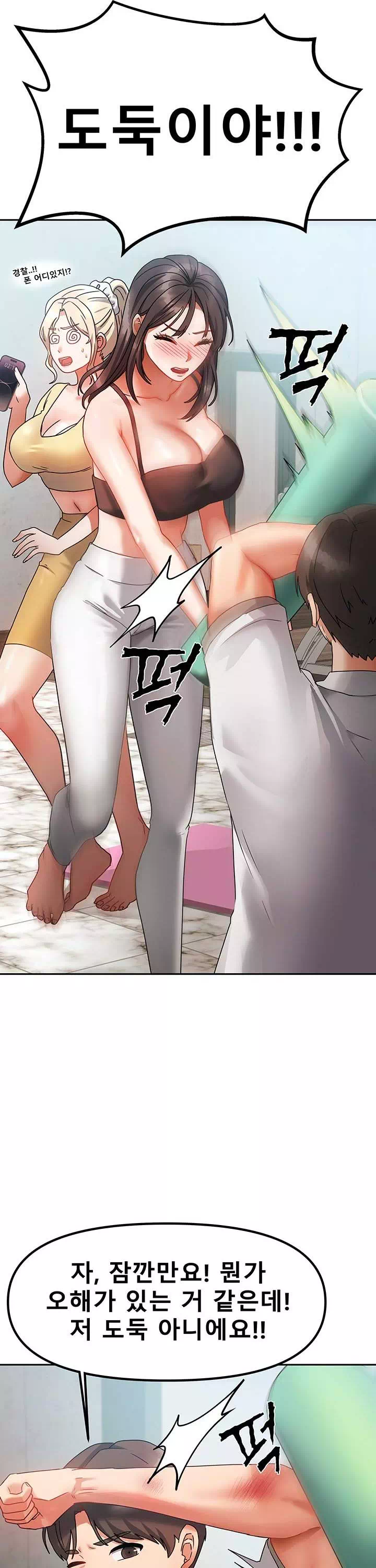 두집살이 프롤로그 - 웹툰 이미지 13