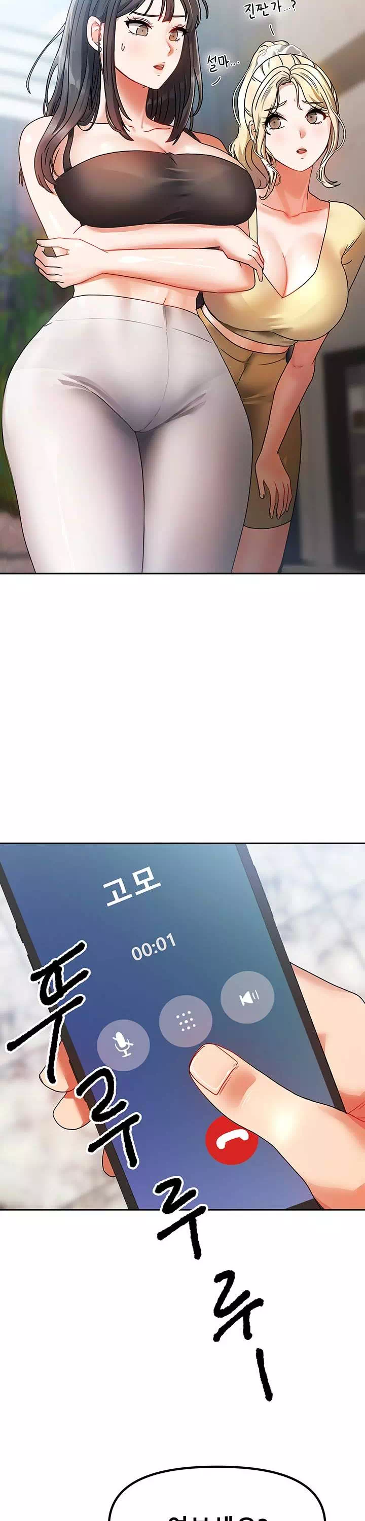 두집살이 프롤로그 - 웹툰 이미지 19