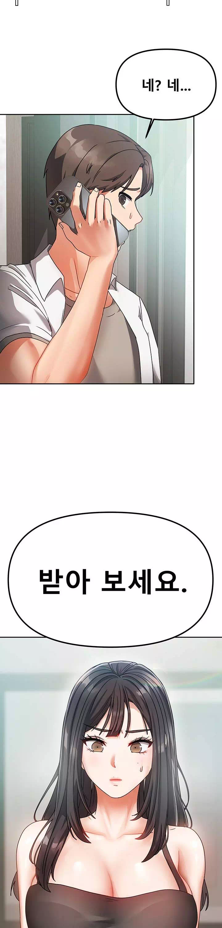 두집살이 프롤로그 - 웹툰 이미지 23