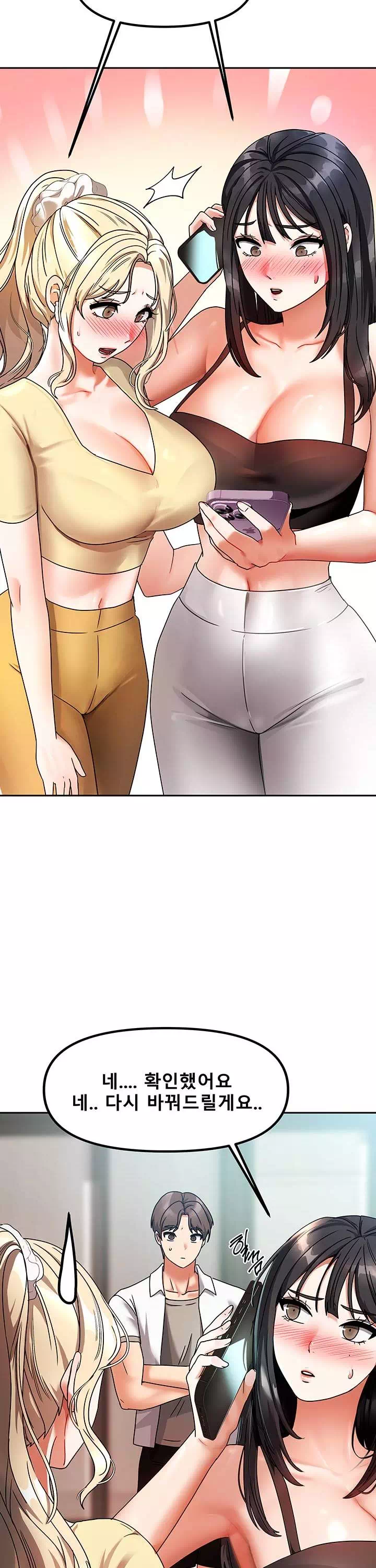 두집살이 프롤로그 - 웹툰 이미지 25