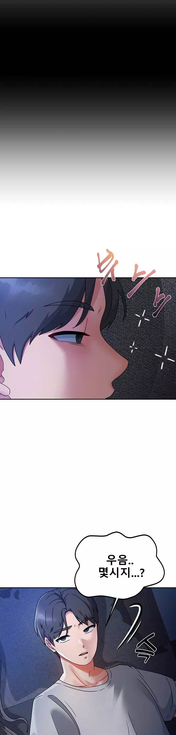 두집살이 프롤로그 - 웹툰 이미지 35