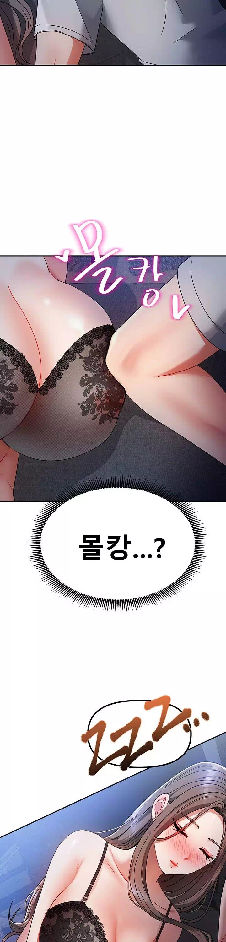 두집살이 프롤로그 - 웹툰 이미지 36