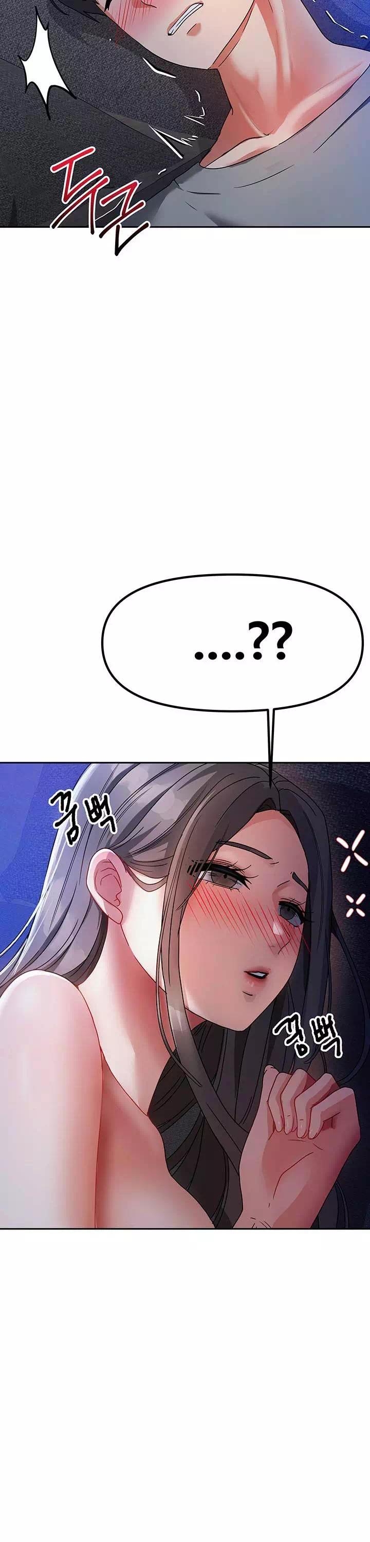 두집살이 프롤로그 - 웹툰 이미지 43