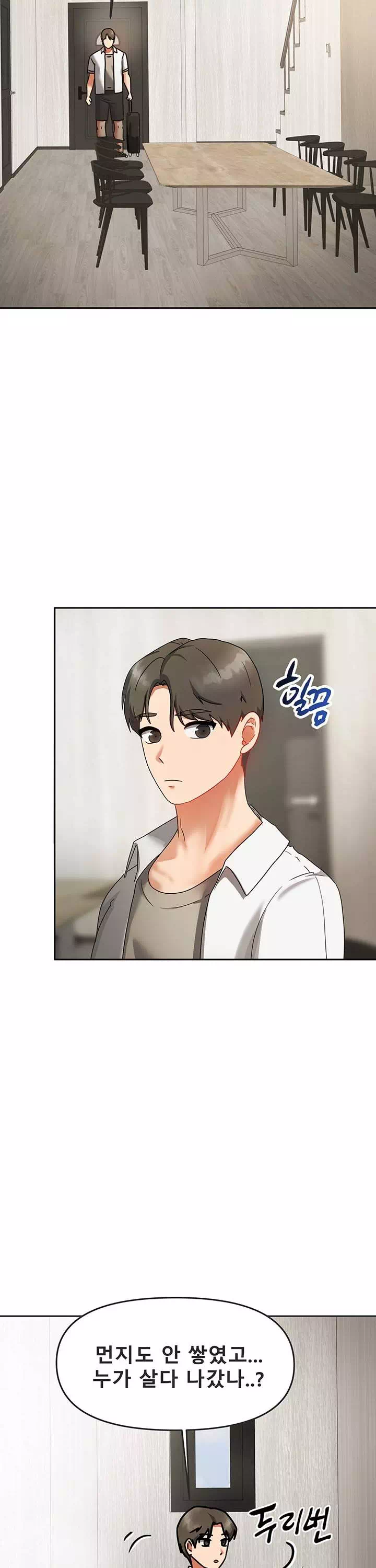 두집살이 프롤로그 - 웹툰 이미지 7