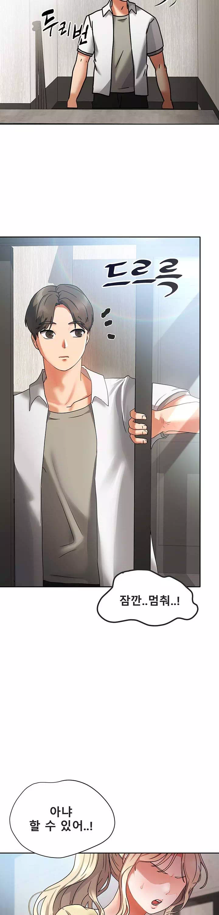 두집살이 프롤로그 - 웹툰 이미지 8