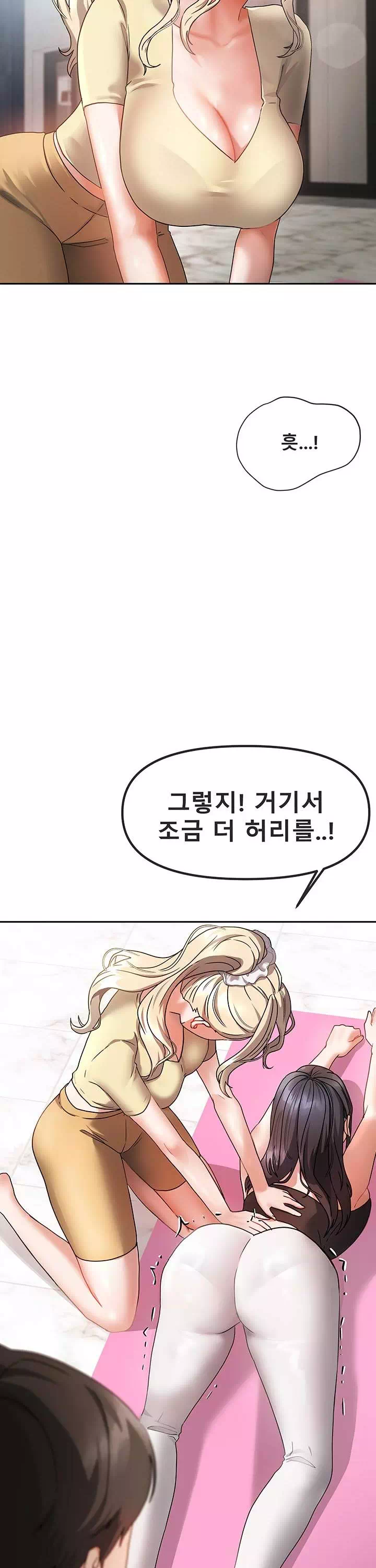 두집살이 프롤로그 - 웹툰 이미지 9