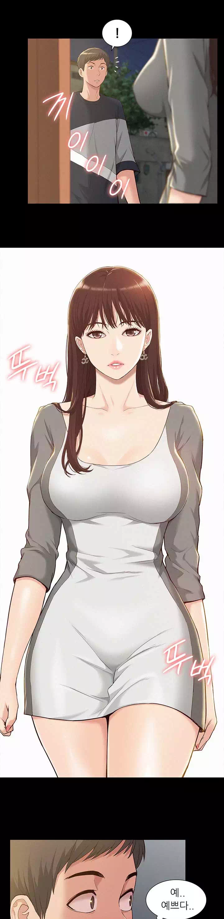 너의 사정은 프롤로그 - 웹툰 이미지 11