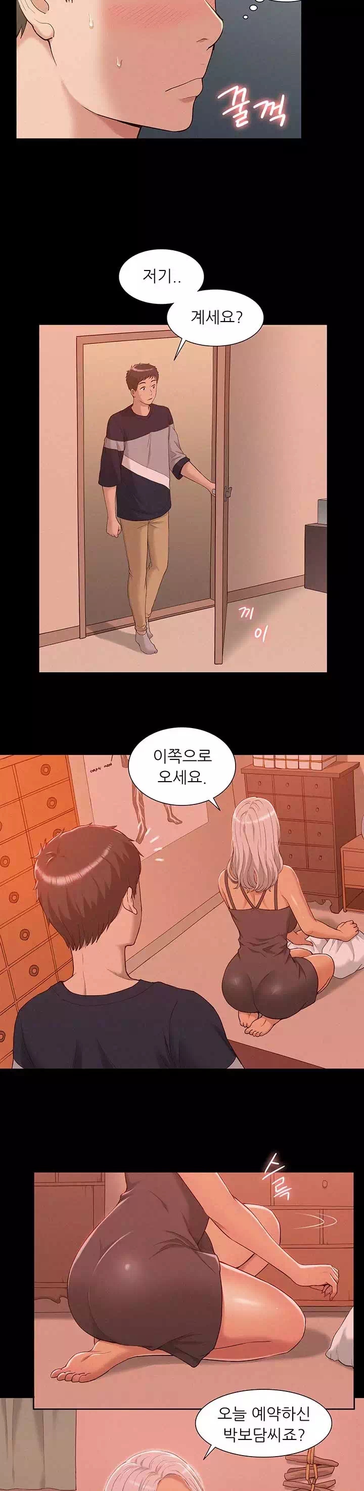 너의 사정은 프롤로그 - 웹툰 이미지 12