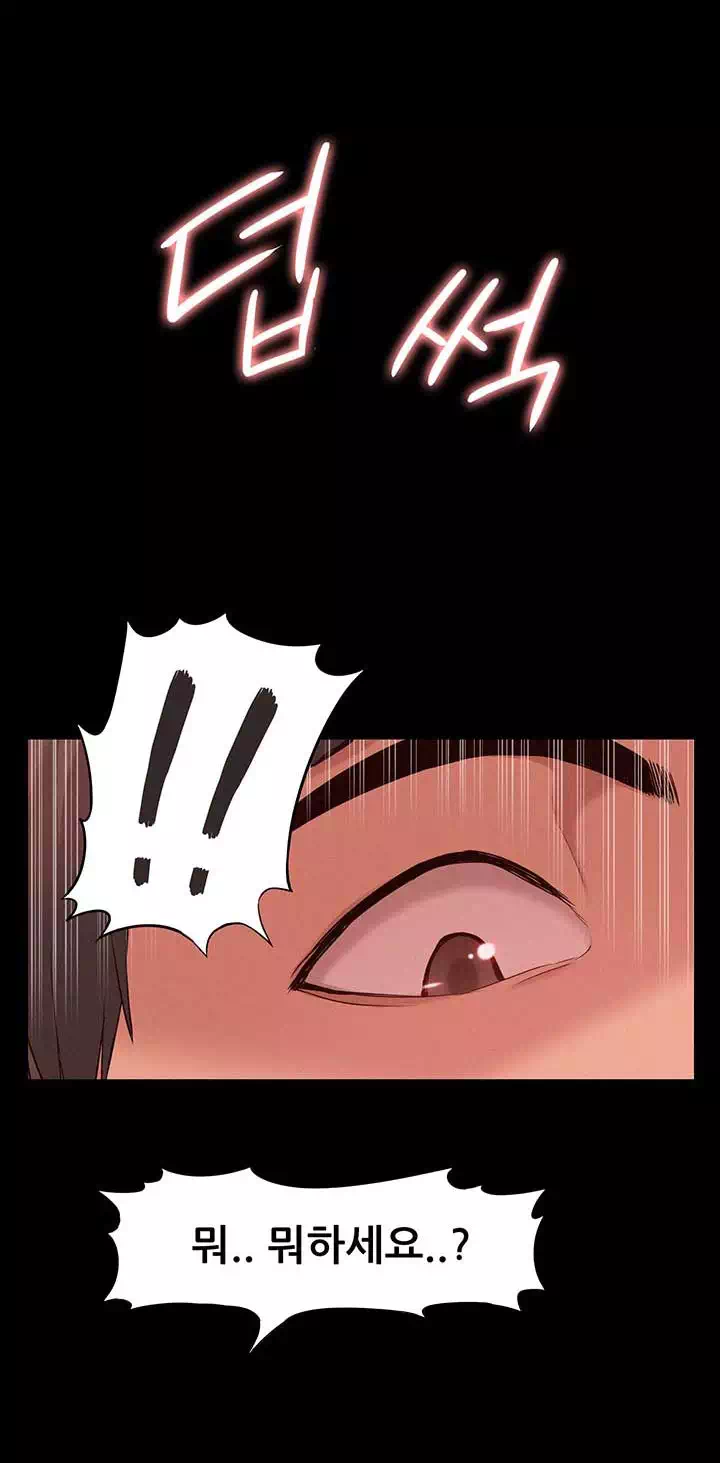 너의 사정은 프롤로그 - 웹툰 이미지 16