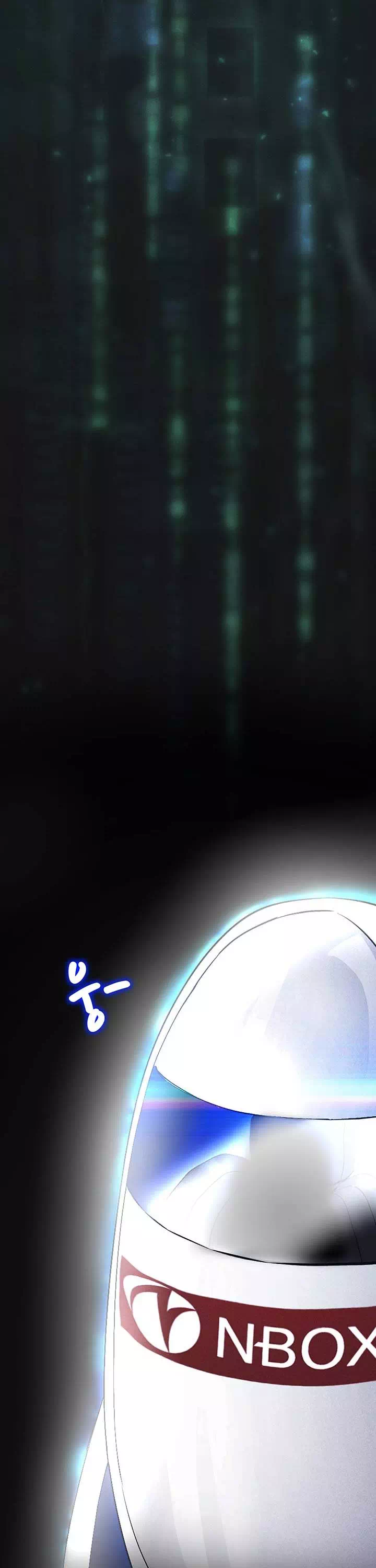 야겜 능력이 현실로 프롤로그 - 웹툰 이미지 16