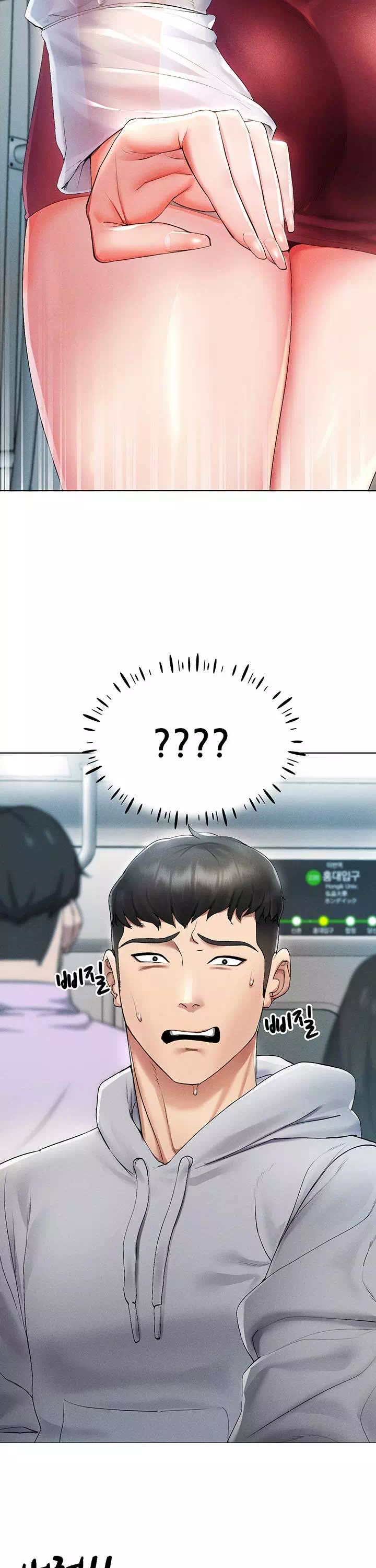 야겜 능력이 현실로 프롤로그 - 웹툰 이미지 3