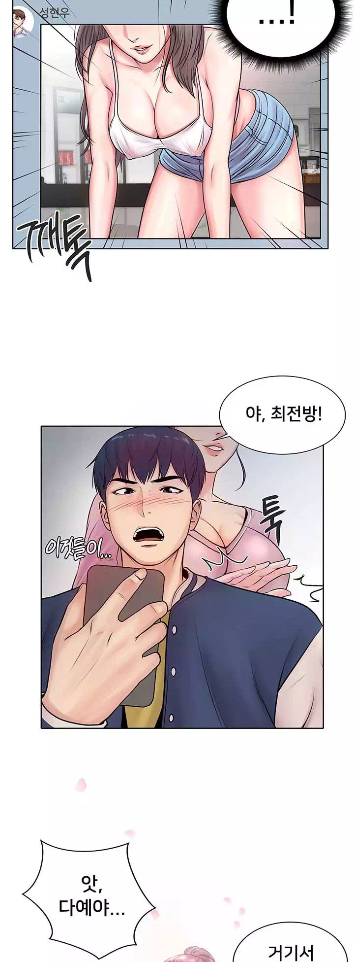 은혜네 슈퍼 프롤로그 - 웹툰 이미지 3