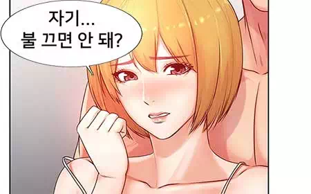 다음화 이미지