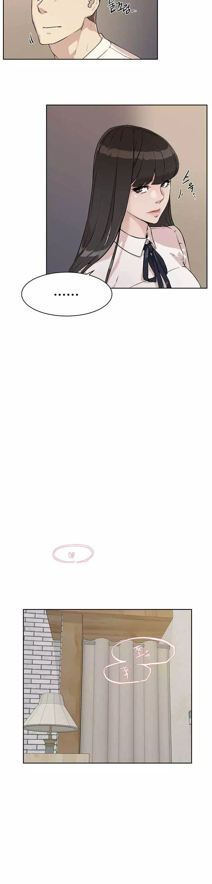 절친의 모든 것 프롤로그 - 웹툰 이미지 22