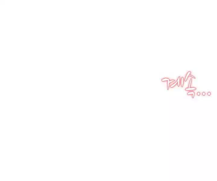 절친의 모든 것 프롤로그 - 웹툰 이미지 23