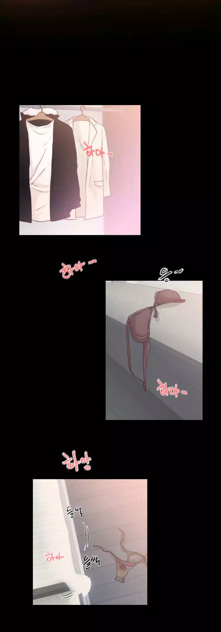 전 여친 프롤로그 - 웹툰 이미지 6