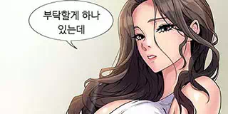 다음화 이미지