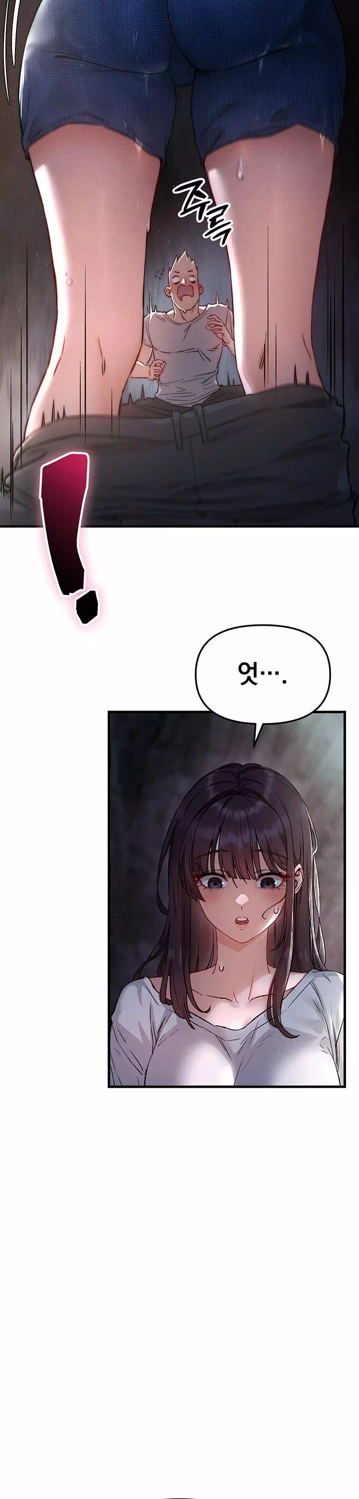 암컷타락 프롤로그 - 웹툰 이미지 15