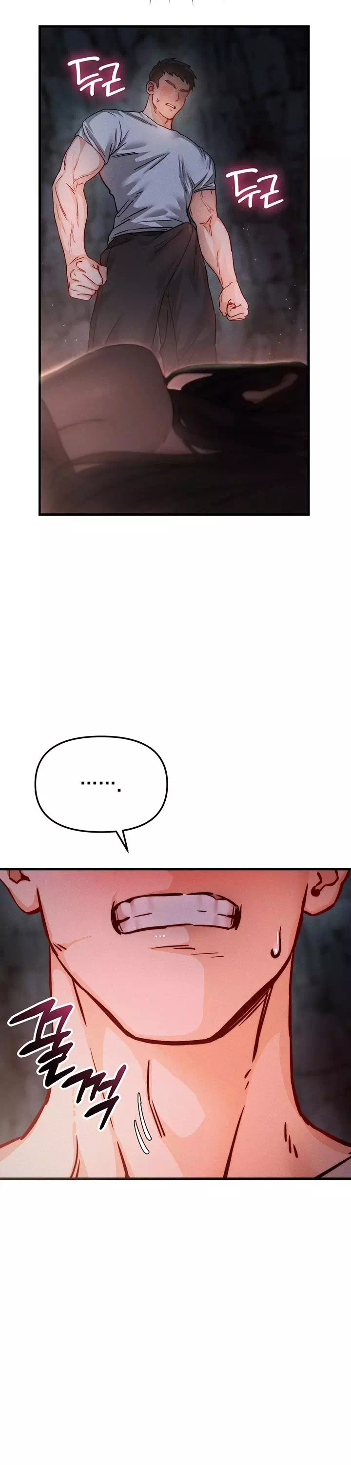 암컷타락 프롤로그 - 웹툰 이미지 28