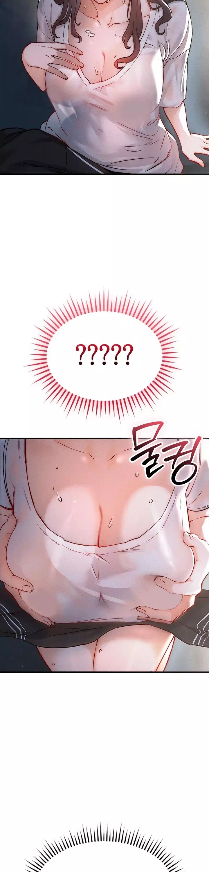 암컷타락 프롤로그 - 웹툰 이미지 5