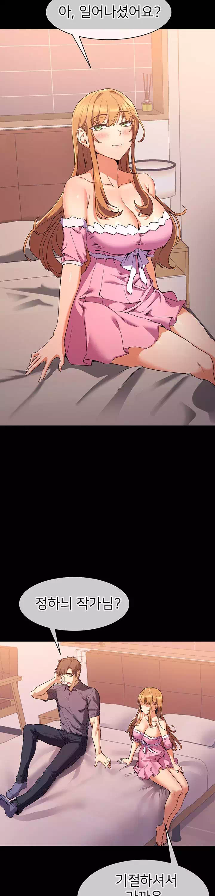 이렇게 쓰는 건가요? 프롤로그 - 웹툰 이미지 31