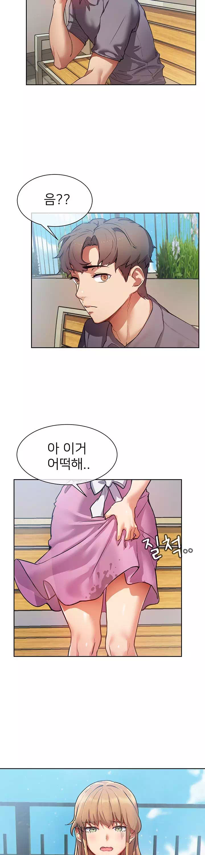 이렇게 쓰는 건가요? 프롤로그 - 웹툰 이미지 5