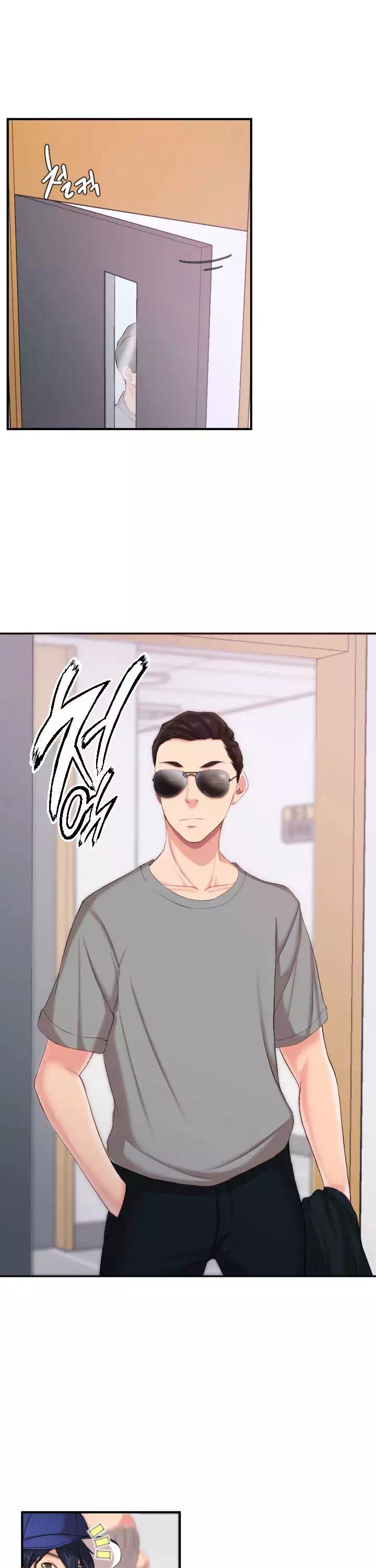 일타강사 프롤로그 - 웹툰 이미지 14