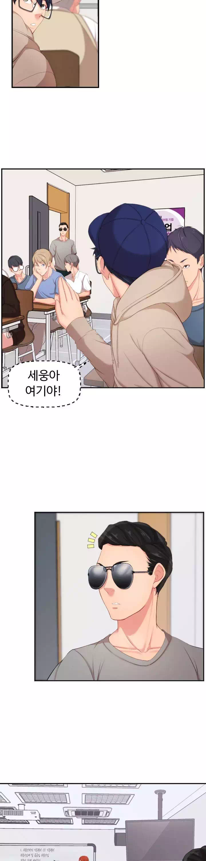 일타강사 프롤로그 - 웹툰 이미지 15