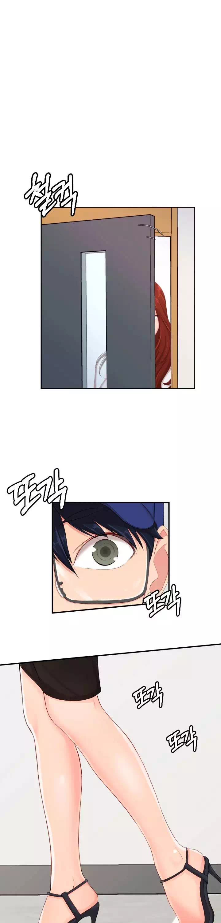 일타강사 프롤로그 - 웹툰 이미지 5