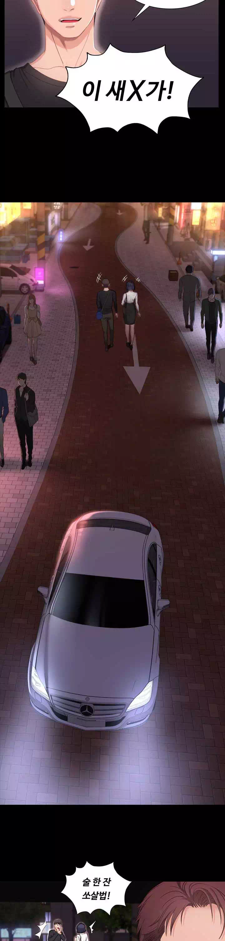 피트니스 프롤로그 - 웹툰 이미지 15