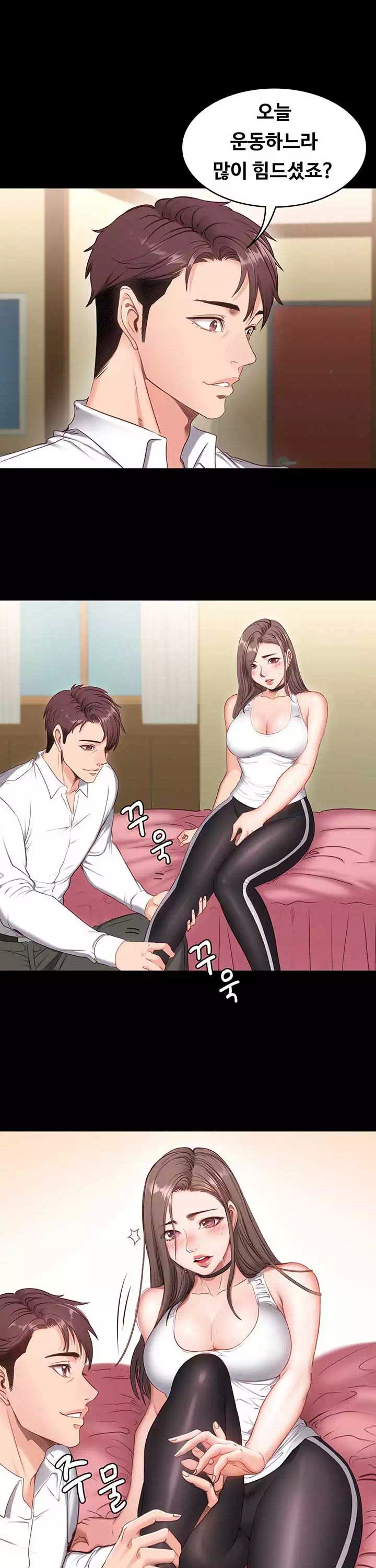 피트니스 프롤로그 - 웹툰 이미지 18