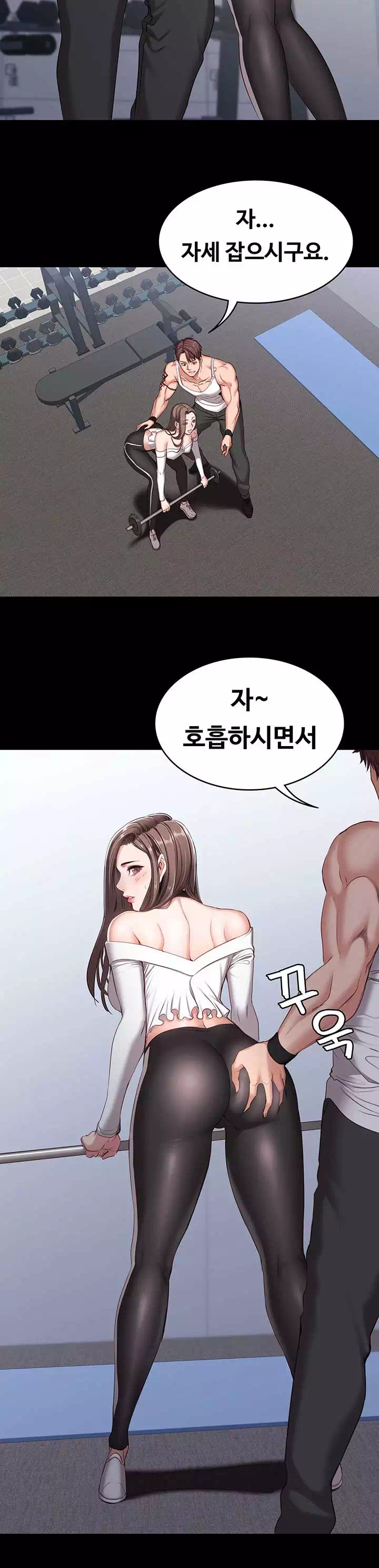 피트니스 프롤로그 - 웹툰 이미지 9
