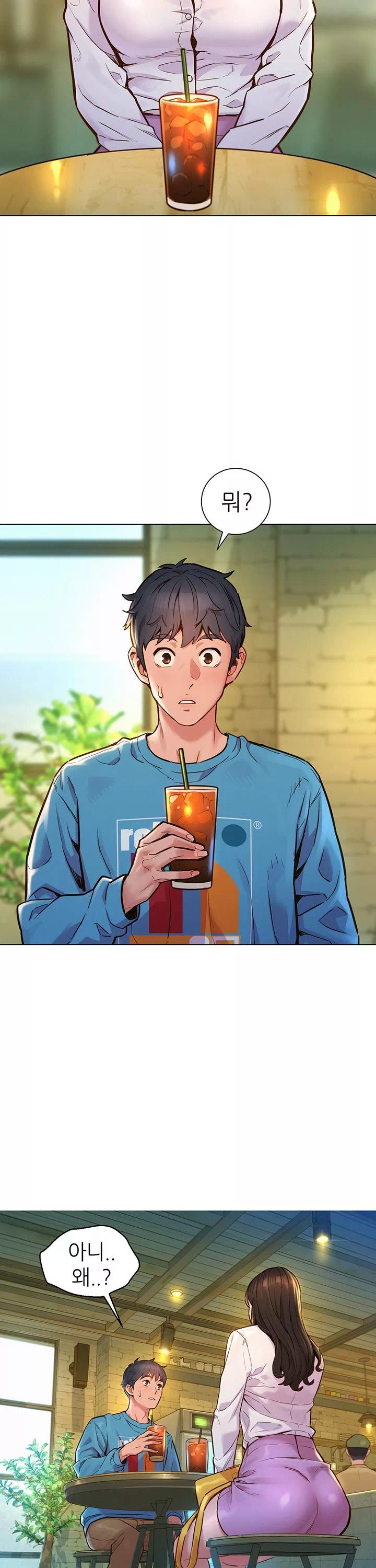 오늘부터 친구먹자 프롤로그 - 웹툰 이미지 2