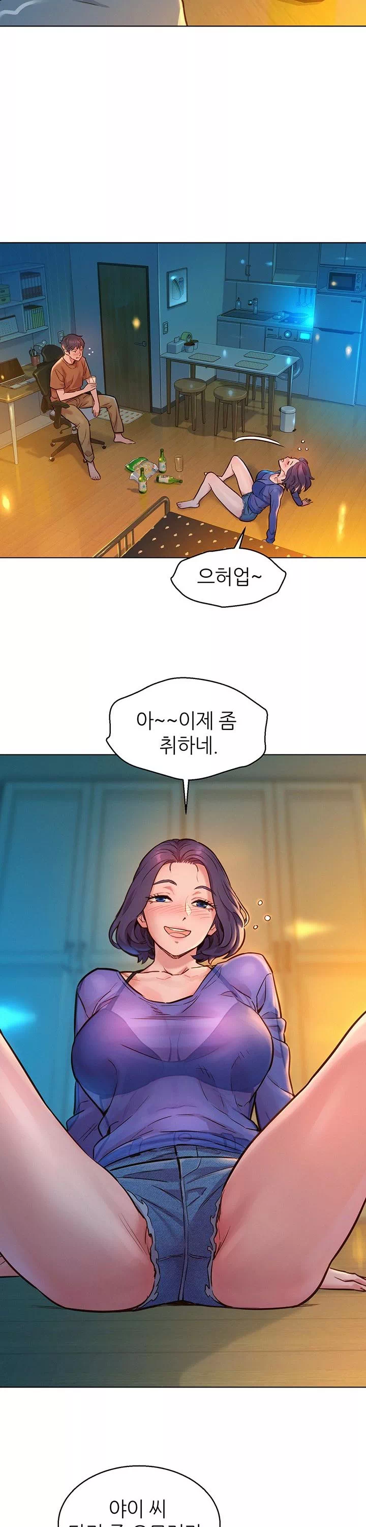 오늘부터 친구먹자 프롤로그 - 웹툰 이미지 21