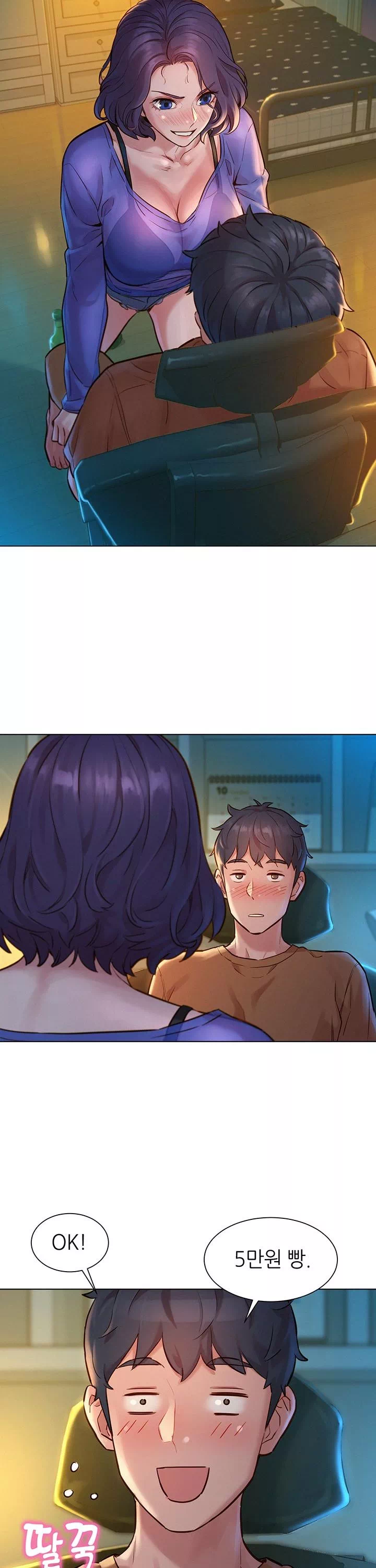 오늘부터 친구먹자 프롤로그 - 웹툰 이미지 27