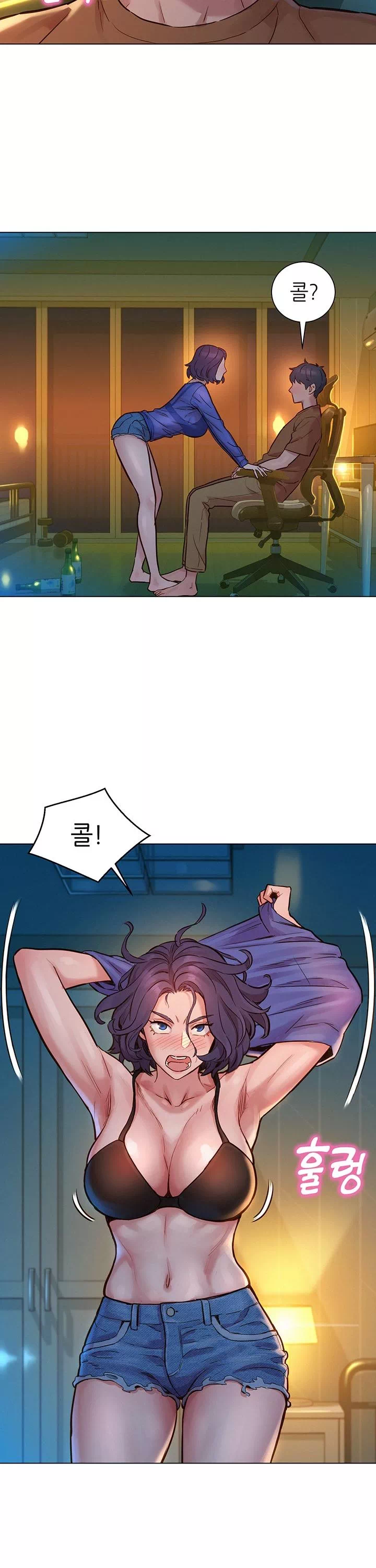 오늘부터 친구먹자 프롤로그 - 웹툰 이미지 28