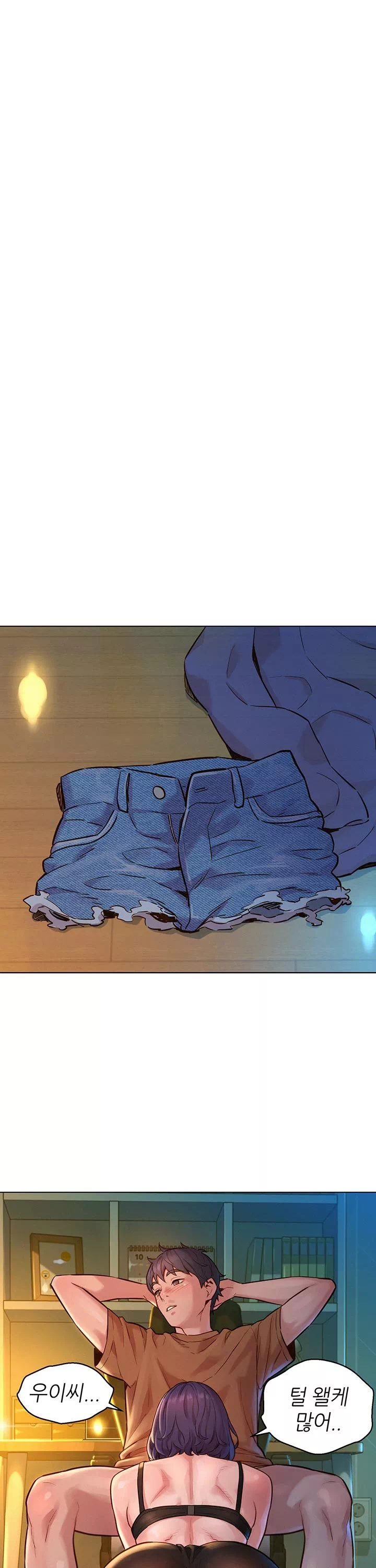 오늘부터 친구먹자 프롤로그 - 웹툰 이미지 29