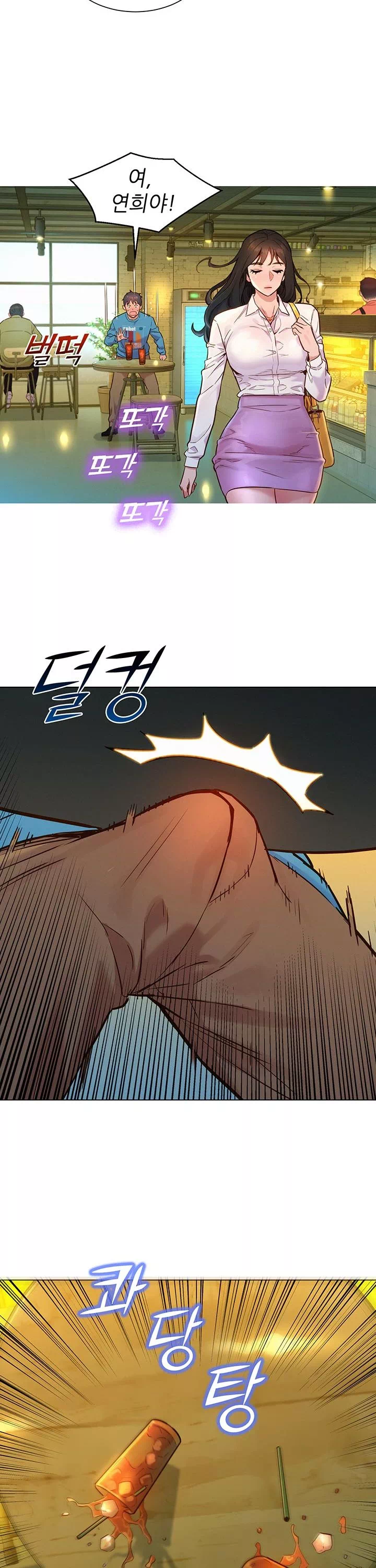 오늘부터 친구먹자 프롤로그 - 웹툰 이미지 9