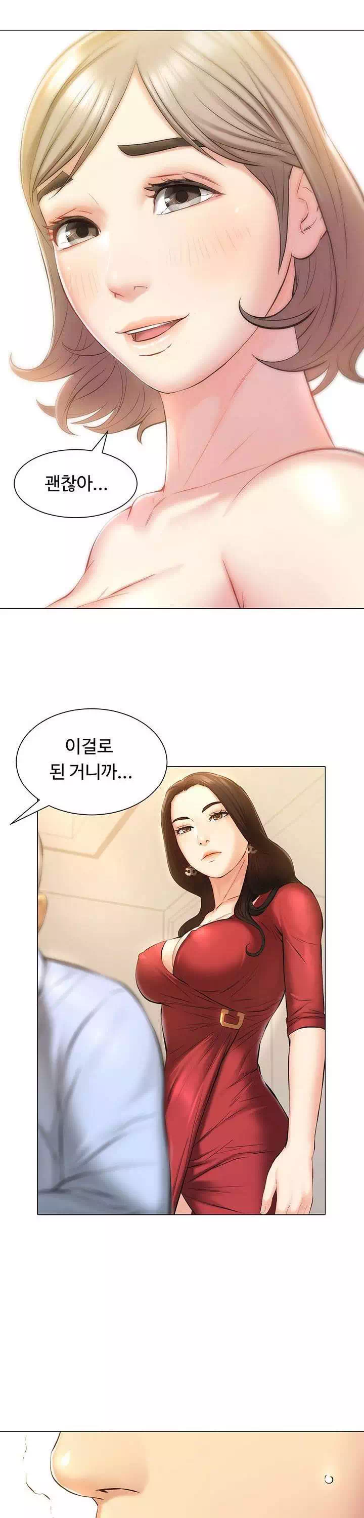 따라지 프롤로그 - 웹툰 이미지 18