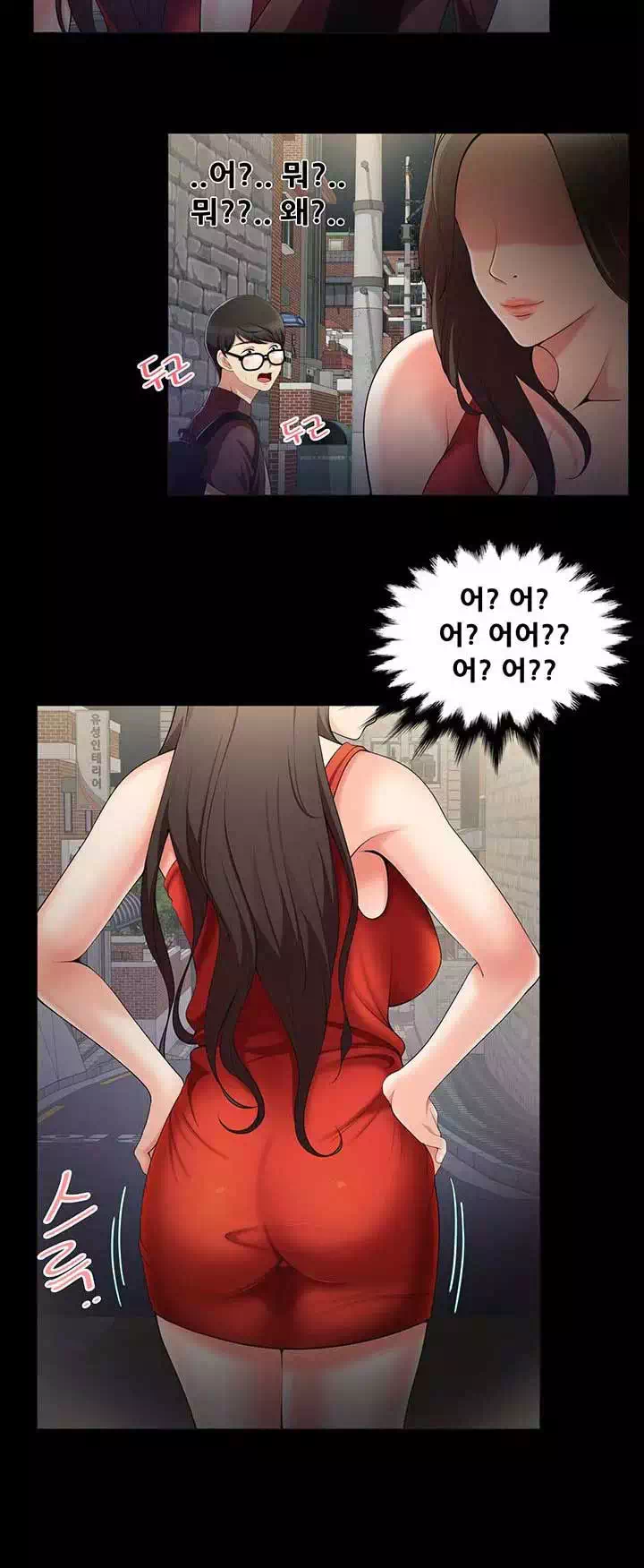 딱풀이 안 빠져요! 프롤로그 - 웹툰 이미지 10