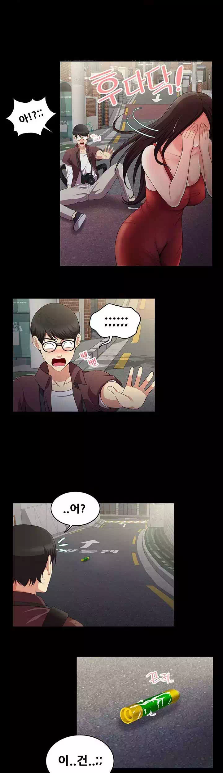 딱풀이 안 빠져요! 프롤로그 - 웹툰 이미지 13