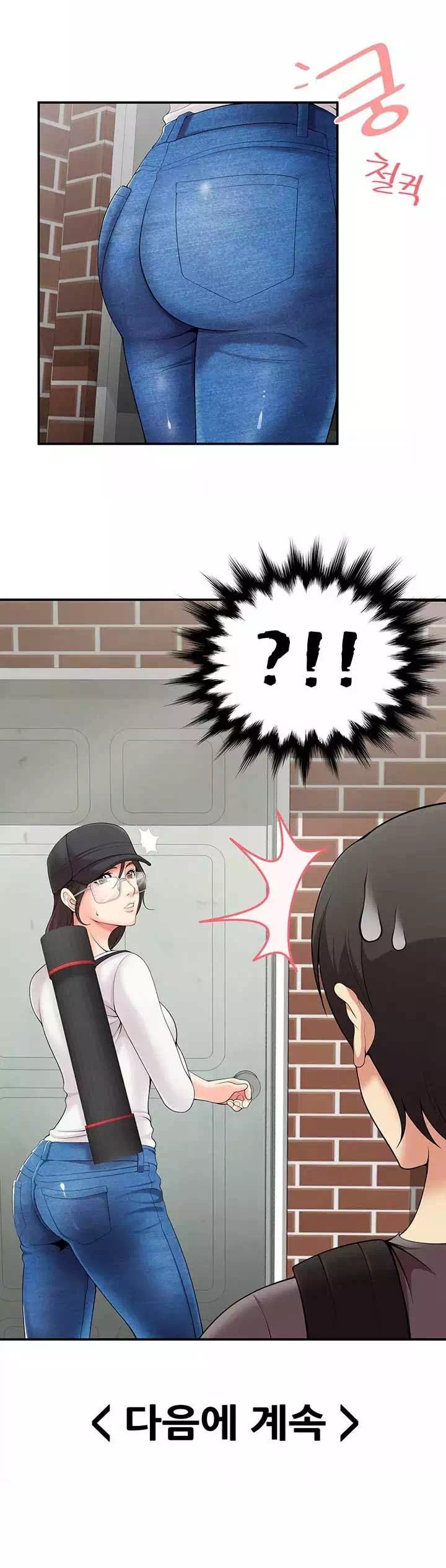 딱풀이 안 빠져요! 프롤로그 - 웹툰 이미지 21