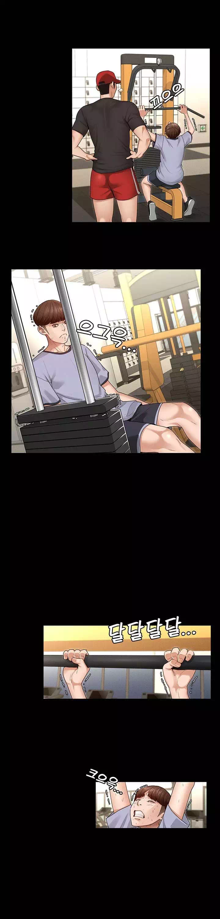 여신정복 프롤로그 - 웹툰 이미지 22