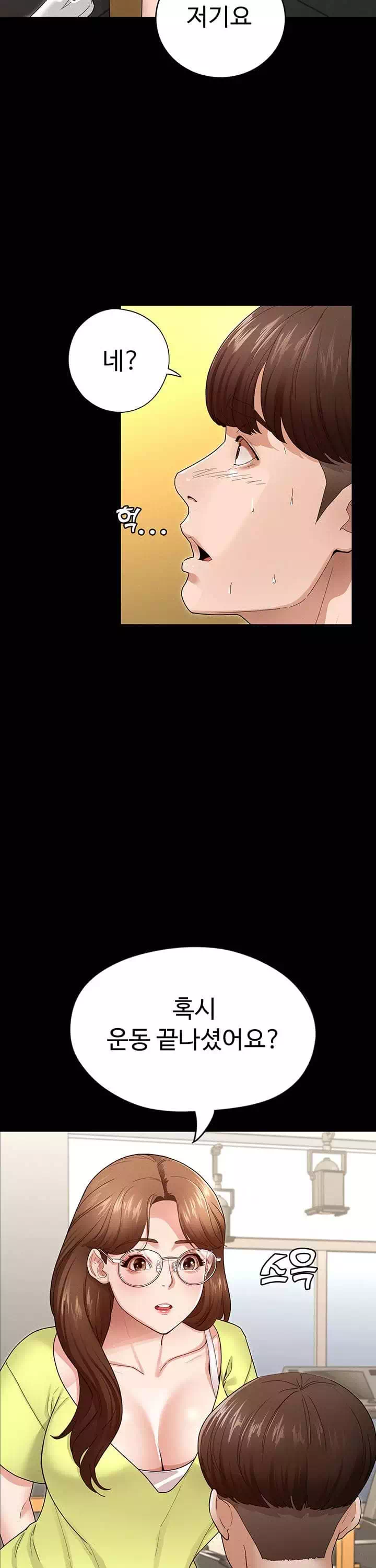 여신정복 프롤로그 - 웹툰 이미지 25