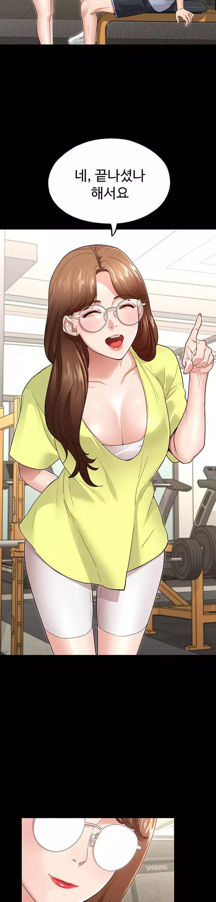 여신정복 프롤로그 - 웹툰 이미지 27