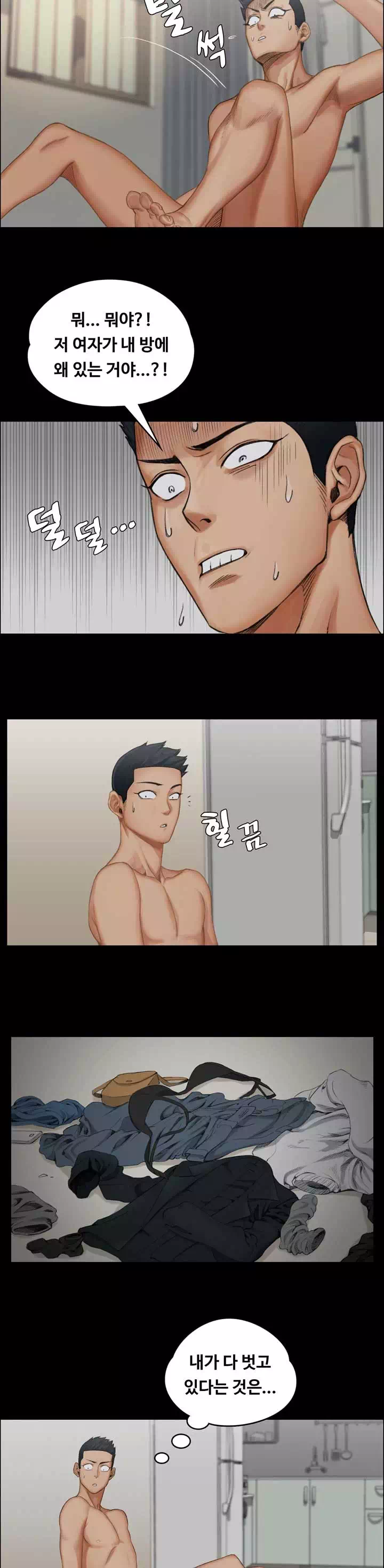 그남자의 자취방 프롤로그 - 웹툰 이미지 8