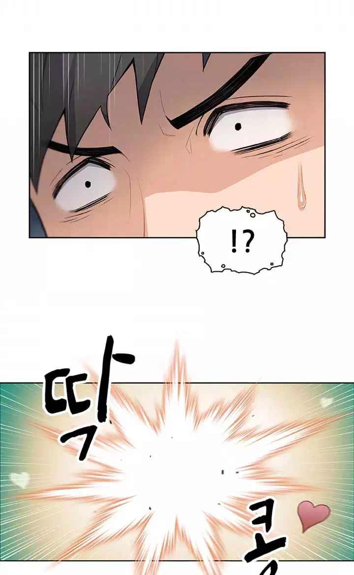 가정부 프롤로그 - 웹툰 이미지 7