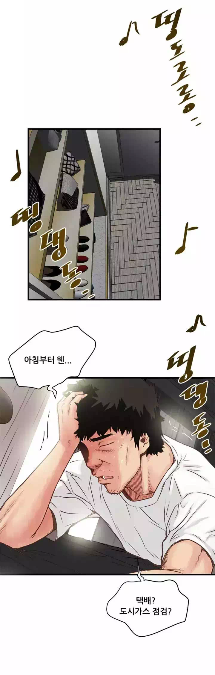 하녀,초희 프롤로그 - 웹툰 이미지 17