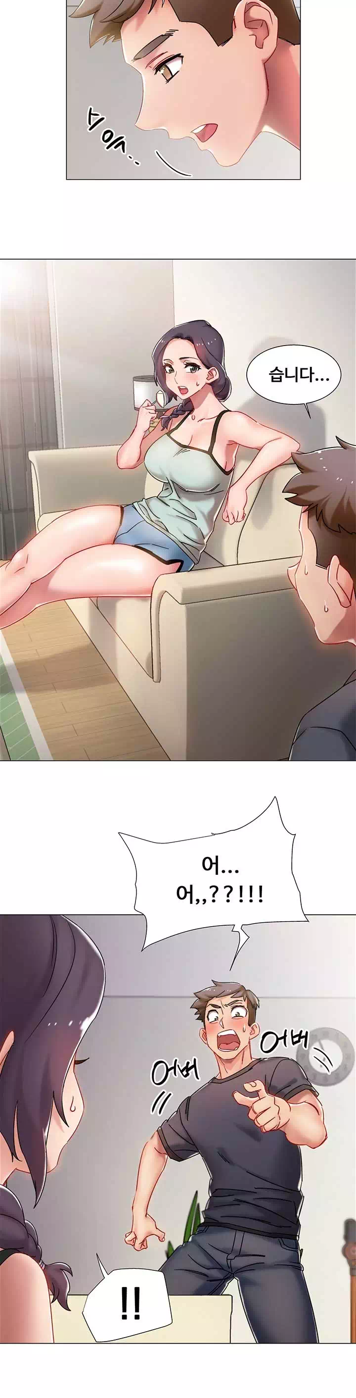 입대 전이라 급합니다 프롤로그 - 웹툰 이미지 17