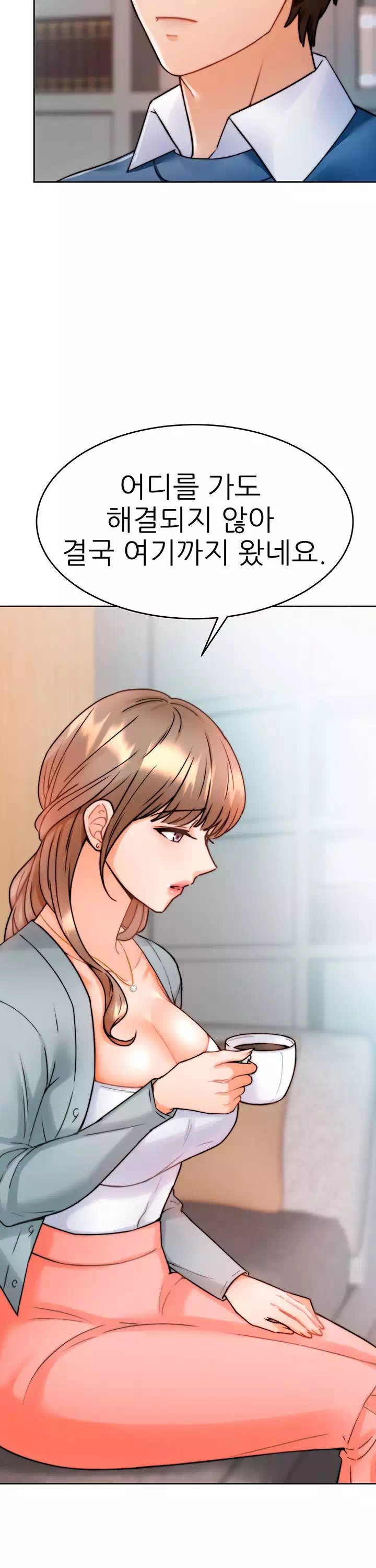 최면술사 프롤로그 - 웹툰 이미지 10